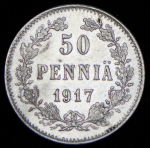 50 пенни 1917 (Финляндия) S