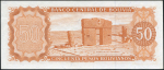 50 песо 1962 (Боливия)