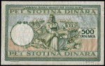 500 динаров 1935 (Югославия)