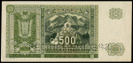 500 крон 1941 (Словакия)