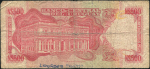 500 песо 1985 (Уругвай)