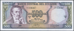500 сукре 1988 (Эквадор)