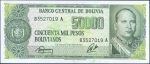 50000 песо 1984 (Боливия)