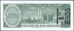 50000 песо 1984 (Боливия)
