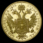 Дукат 1915 (Австрия)