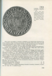 Книга "Тысяча лет польской монете" 1973