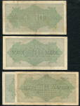 Набор из 21-й боны 1000 марок 1922 (Германия)