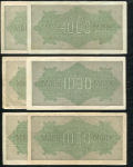 Набор из 21-й боны 1000 марок 1922 (Германия)