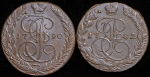 Набор из 4-х медных монет 5 копеек