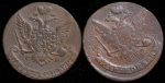 Набор из 5-ти медных монет 5 копеек