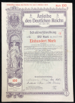 Облигация 100 марок 1915 "Anleihe des Deutfchen Reichs" (Германия)