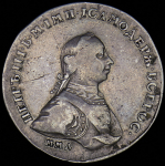 Рубль 1762 ММД-ДМ