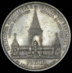 Рубль 1898 "С памятником Александру II" (АГ)