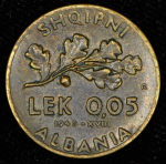 0,05 лека 1940 (Албания) R