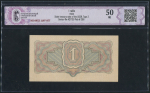 1 рубль 1934 (в слабе) (2 литеры)