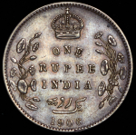 1 рупия 1906 (Индия)