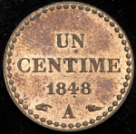 1 сантим 1848 (Франция) А