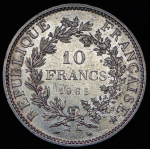 10 франков 1965 "Геркулес" (Франция)