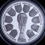 10 франков 1998 "Чемпионат мира по футболу 1998 года: Кубок" (Франция) (в п/у)
