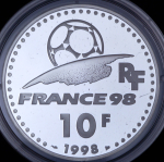 10 франков 1998 "Чемпионат мира по футболу 1998 года: Кубок" (Франция) (в п/у)