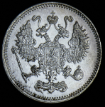 10 копеек 1916