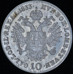 10 крейцеров 1833 (Австрия) А