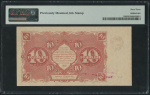 10 рублей 1922 (в слабе)