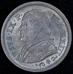 10 сольдо 1868 (Папское государство) R
