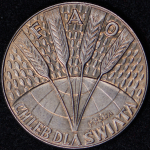 10 злотых 1971 "FAO" (ПРОБА) (Польша)