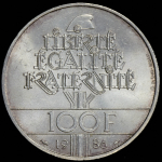 100 франков 1986 "100 лет Статуе Свободы" (Франция)