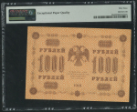 1000 рублей 1918 (в слабе)