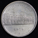 1000 солей 1979 "Национальный конгресс"