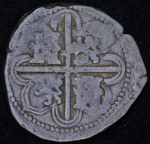 2 реала 1596 (Севилья)