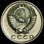 15 копеек 1968