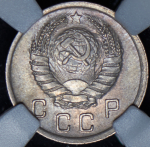 10 копеек 1941 (в слабе)