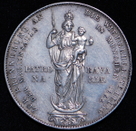 2 гульдена 1855 "Мадонна" (Бавария)