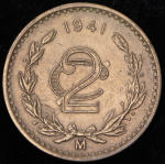 2 сентаво 1941 (Мексика)