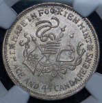 20 центов 1923 (Фукиент (Fukien), Китай) (в слабе)