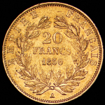20 франков 1856 (Франция) A