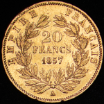 20 франков 1857 (Франция) A