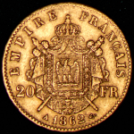 20 франков 1862 (Франция)