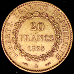 20 франков 1895 (Франция) A