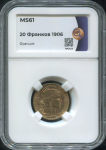 20 франков 1906 (Франция) (в слабе)