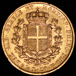 20 лир 1849 (Сардиния) P