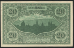 20 марок 1918 (Лар. Баден-Вюртенберг)