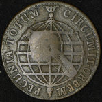 20 реалов 1790 (Бразилия)