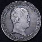 20 реалов 1823 (Испания) B