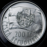 200 крон 2014 "100 лет Чехословацким легионам" (Чехия)