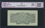 3 рубля 1934 (в слабе)