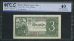 3 рубля 1938 (в слабе)